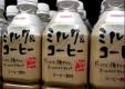 Review Of Iced Coffees At Mitsuwa Market In Venice